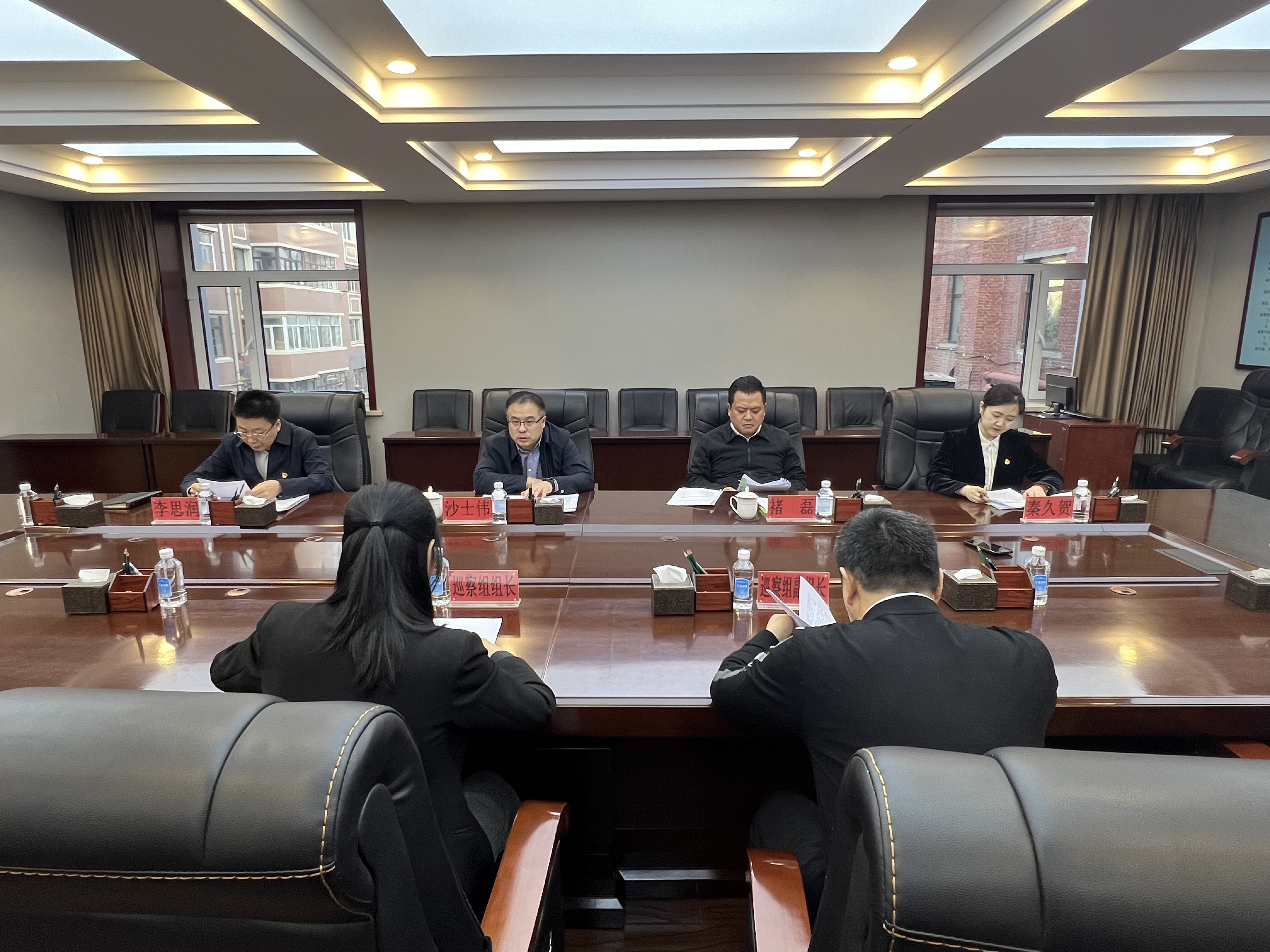 开会.jpg 开会.jpg